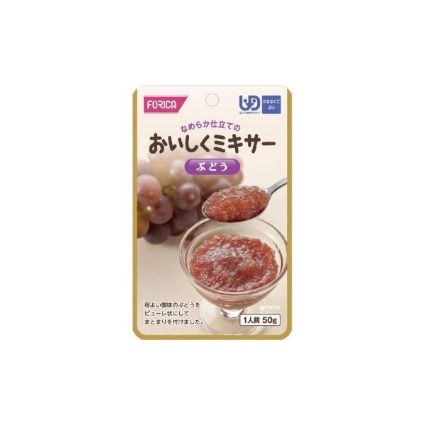 おいしくミキサー　ぶどう / 567695　50g