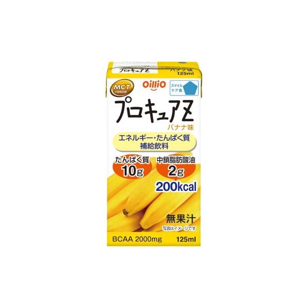 プロキュアZ　バナナ味 / 125mL
