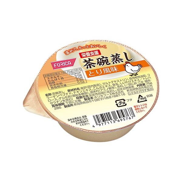 栄養支援　茶碗蒸し　とり風味 / 569576　75g