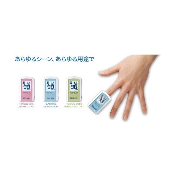 当日出荷 パルスオキシメータ パルスフィット BO-650 日本精密測器 特定管理 医療 介護 日本製