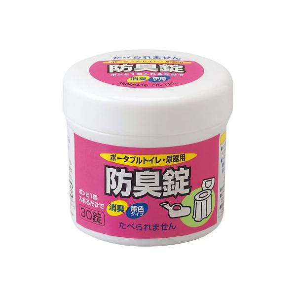 期間限定キャンペーン　ポータブルトイレ・尿器用防臭錠 / 533-210　30錠入