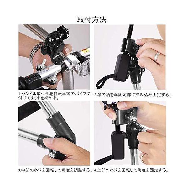 取り外し簡単な自転車用傘スタンド
