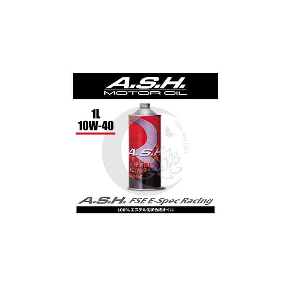 ash AbV@FSE E-Spec Racing 10w-40 A.S.H.