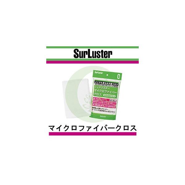 SurLuster VAX^[ }CNt@Co[NX S-132