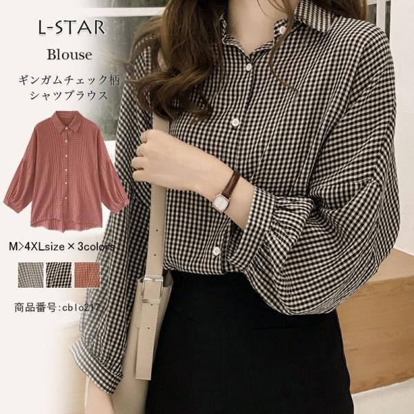 シャツ ブラウス レディース トップス 長袖 チェックシャツ ギンガムチェック バルーンスリーブ 秋 冬 ゆったり 大きいサイズ 40代 50代 夏 Cblo217 L Star 通販 Yahoo ショッピング