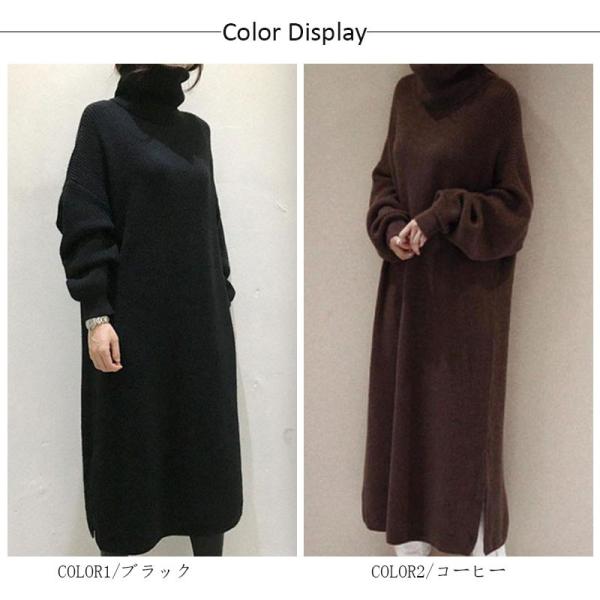 ニットワンピース マキシ丈 ロングワンピース タートルネック ワンピース ニット チュニック レディース 長袖 大きいサイズ ゆったり 体型カバー コーデ Buyee Buyee Japanese Proxy Service Buy From Japan Bot Online