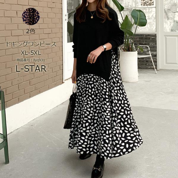 パーカー M L レディース ワンピース 長袖 オーバーサイズ 秋 冬 本物