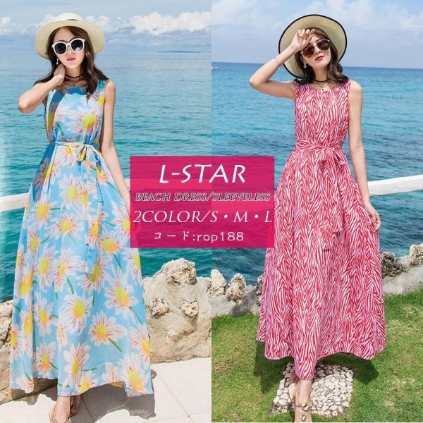 マキシ丈 ワンピース リゾート ワンピース ハワイ マキシ ノースリーブ 夏 リボン付き 体型カバー 30代 40代 ビーチ 海 ボヘミアン S M L 2色入り 2way仕様 Buyee Buyee 日本の通販商品 オークションの代理入札 代理購入