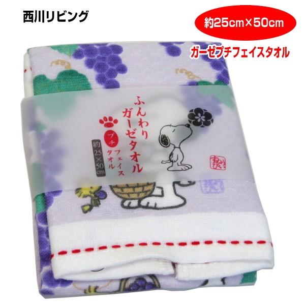 タオル 西川リビング ガーゼの人気商品 通販 価格比較 価格 Com