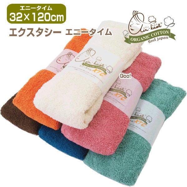 エアーかおる タオル ハーフバスタオル おぼろタオル製