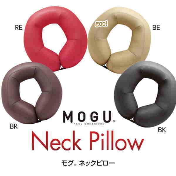 MOGU クッション モグ ネックピロー 自然に首に巻きつくネック