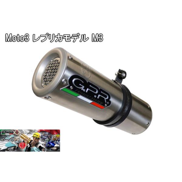 イタリア GPR / M3 INOX フルエキゾースト マフラー 公道仕様 / BMW G310R 2017-2020 Euro4対応モデル