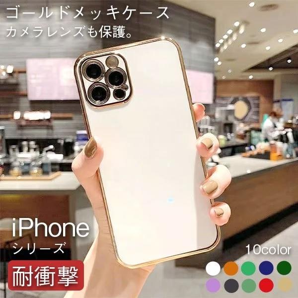 iPhone iPhone13 pro ケース iPhone12 Pro メッキ カラフル 11 XR Xs X 