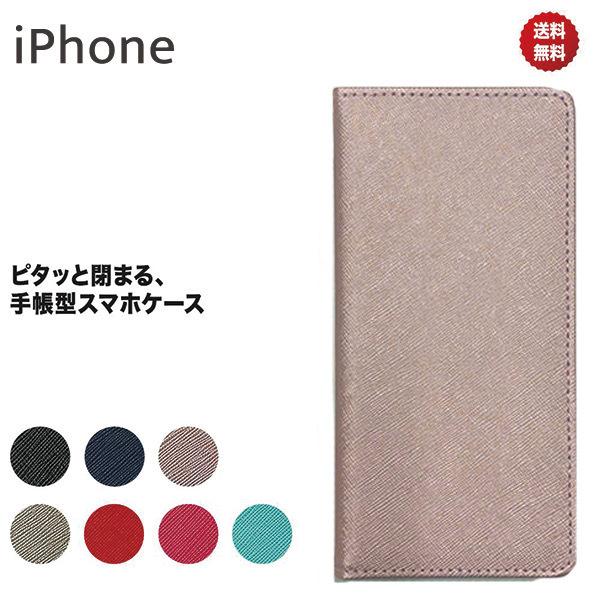 iPhone13 Pro ケース iPhone SE 第3世代 第2世代 ケース iPhone12 Pro ケース XR Xs X 8 7 6s 6 カバー 手帳型 手帳型ケース ツートン 手帳 耐衝撃 ベルトなし :iphone-two-tone:スマホケースのエルティー - 通販 - Yahoo!ショッピング iPhone13 Pro ケース iPhone SE 第3世代 第2世代 ケース iPhone12 Pro ケース XR Xs X 8 7 6s 6 カバー 手帳型 手帳型ケース ツートン 手帳 耐衝撃 ベルトなし :iphone-two-tone:スマホケースのエルティー - 通販 - Yahoo!ショッピング