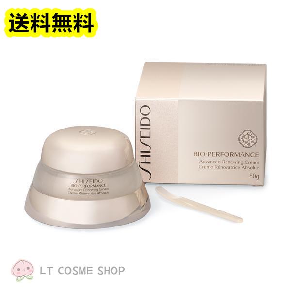 SHISEIDO BOP アドバンスト リニューイング クリーム50g :50049-2:LT