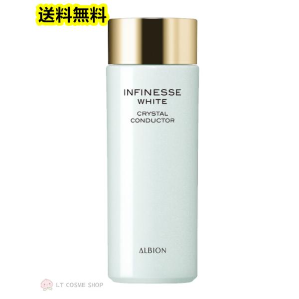 INFINESSE WHITE 国内正規品 アルビオン アンフィネスホワイト 