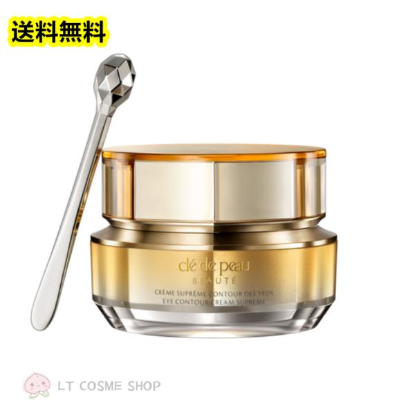 【新品、未開封】クレ・ド・ポー ボーテ クレームイユーS アイクリーム cle de peau BEAUTE（クレ ド ポー ボーテ） 国内正規品 新発売 クレ