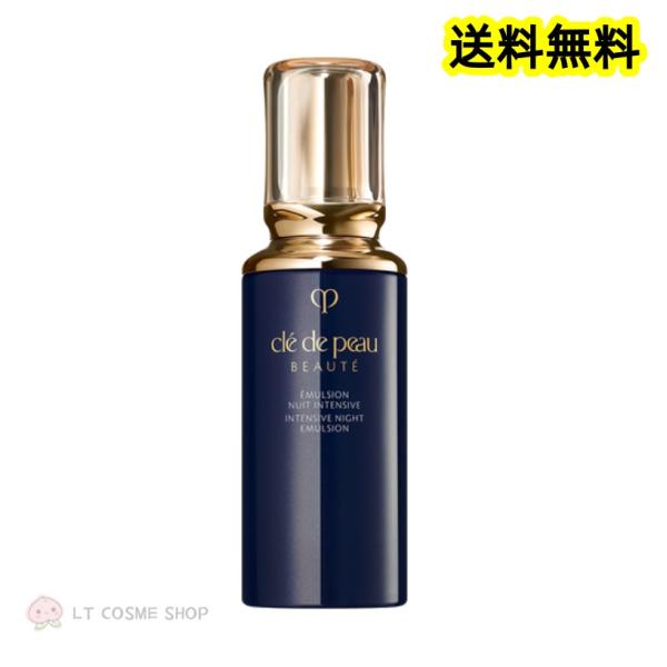 リニューアル発売　国内正規品　クレ・ド・ポー ボーテ  エマルションアンタンシヴ（ニュイ）本体125ml