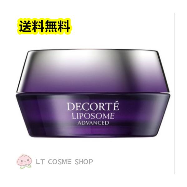 LIPOSOME 国内正規品 コスメデコルテ リポソーム アドバンスト リペア
