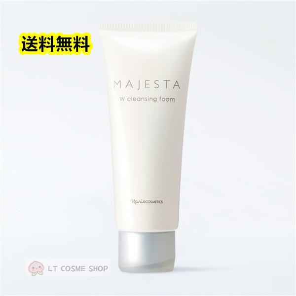 ナリス化粧品 マジェスタ Wクレンジングフォーム (洗顔料) 100g ３本 楽天市場】ナリス化粧品マジェスタ Wクレンジングフォーム