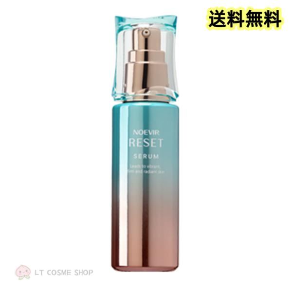 ノエビア　リセットセラム　45g 美容液　おまけ　フックラセラム　リポソーム NOEVIR（ノエビア） 新発売ノエビア リセット セラム 45g : LT COSME