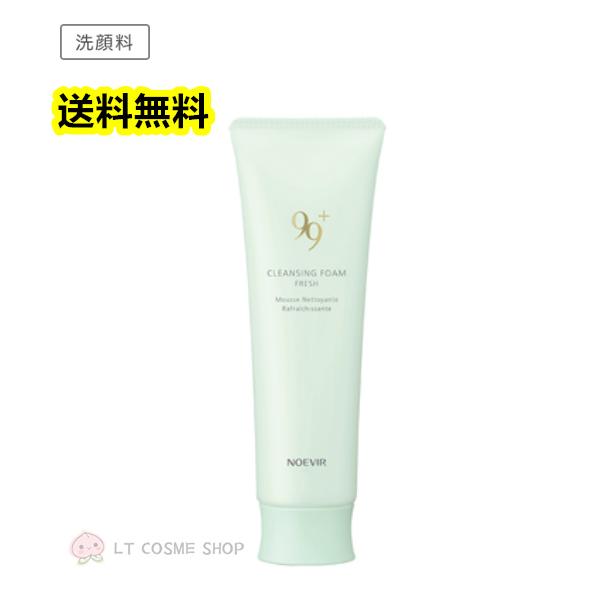 NOEVIR 99+ クレンジングフォーム・クレンジングローション・ヘアパック 楽天市場】ノエビア NOEVIR99＋ ノエビア99プラス クレンジング