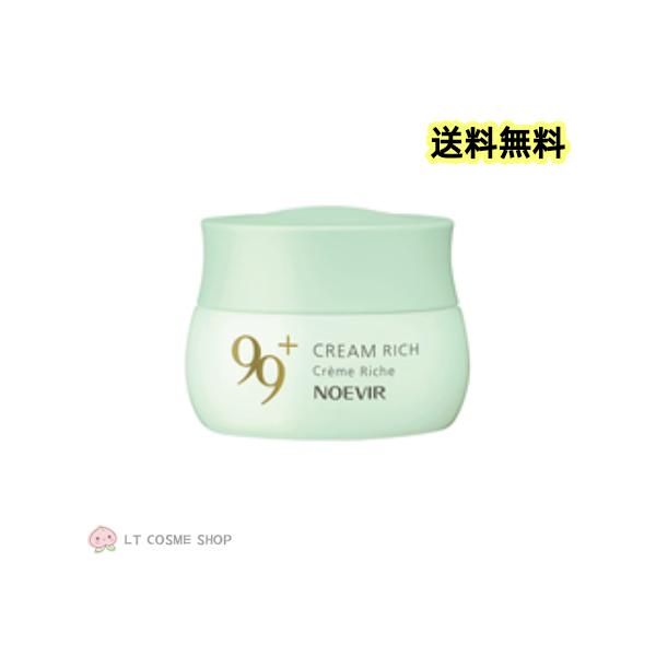 ノエビア99クリーム ltcosme-shop_noevir-1336