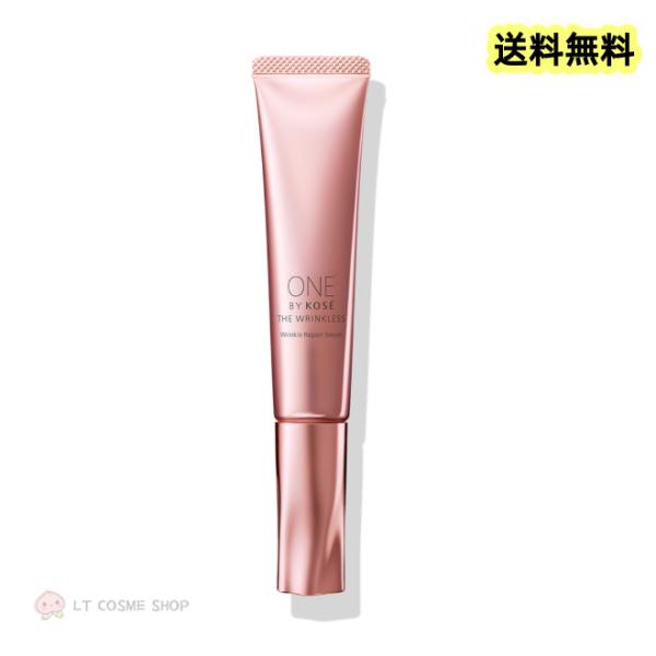 ONE BY KOSE（ ワンバイコーセ—）薬用シワ改善美容液【医薬部外品】 ザ リンクレス W 27g ラージ サイズ 大容量 ハリ 弾力 ライスパワー ONE BY KOSE（ワンバイコーセー） ザ リンクレス W ラージサイズ 27g