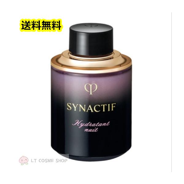 シナクティフ イドラタンニュイ n夜用美容液 40mL レフィル未開封 クレ・ド・ポー ボーテ シナクティフ 国内正規品 クレ・ド・ポー