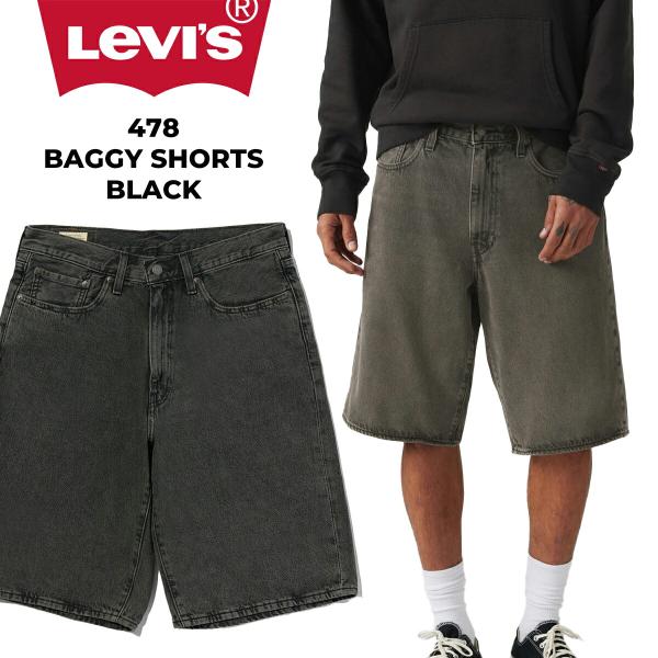 Levi's（リーバイス） 478 バギー ショーツ ブラック LEVIS 478 BAGGY