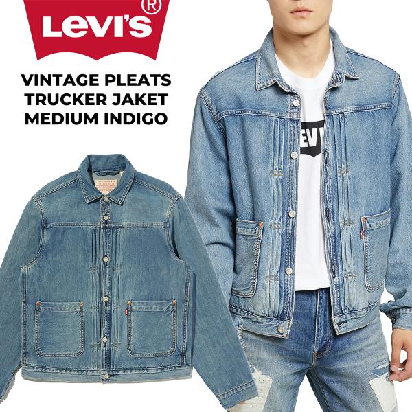 Levi's（リーバイス） ヴィンテージ プリーツ トラッカージャケット