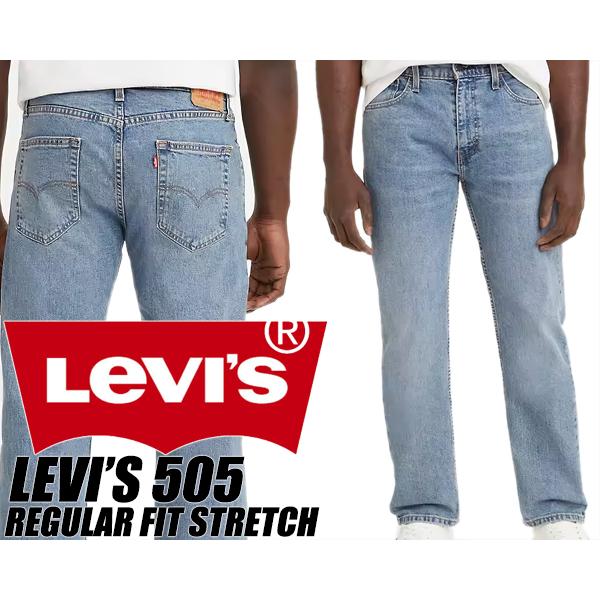 リーバイス 505 レギュラーフィット ストレッチ LEVIS REGULAR FIT 