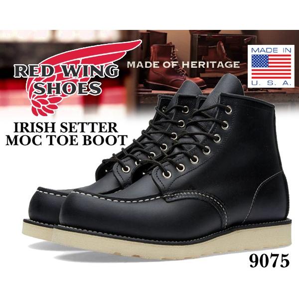 irish setter moc toe boots