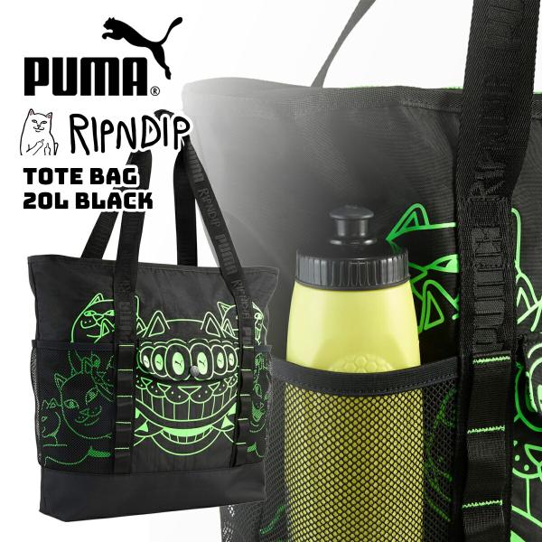 PUMA（プーマ） リップンディップ トート バッグ 20L ブラック PUMA