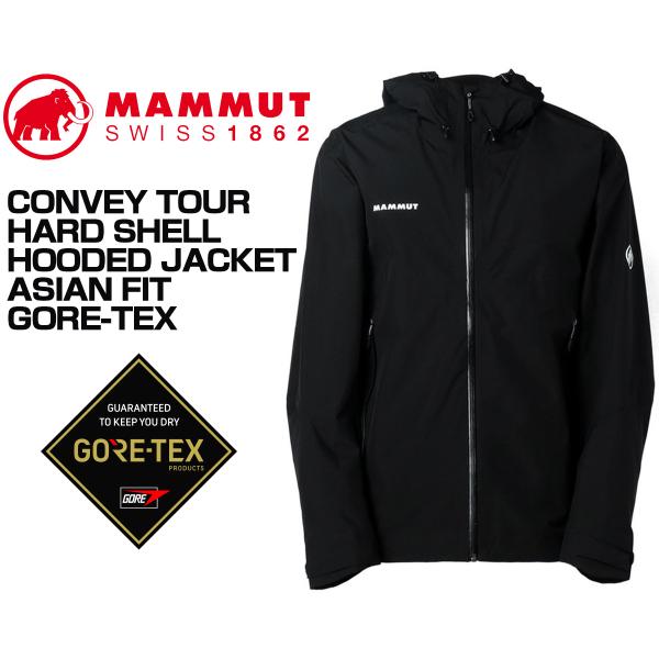 【美品】マムート　コンベイ ツアー ハードシェル フーデッドジャケット　黒　L MAMMUT マムート コンベイ ツアー ハードシェル フーデッド