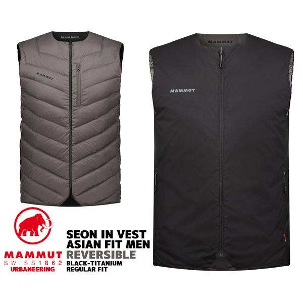 マムート セオンイン ベスト アジアンフィット メンズ MAMMUT SEON IN VEST AF MEN BLACK-TITANIUM  1013-02251-0486 リバーシブル ポケッタブル URBANEERING