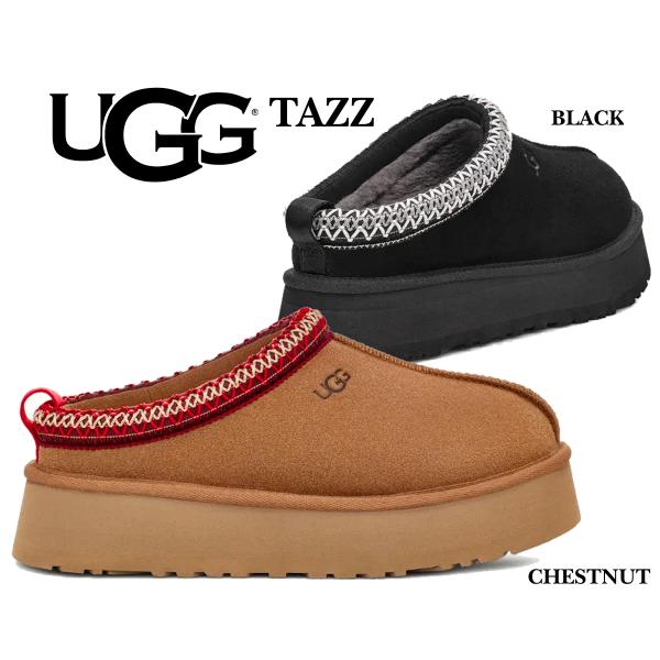 UGG（アグ） ウィメンズ タズ UGG WOMENS TAZZ 1122553 チェスナット