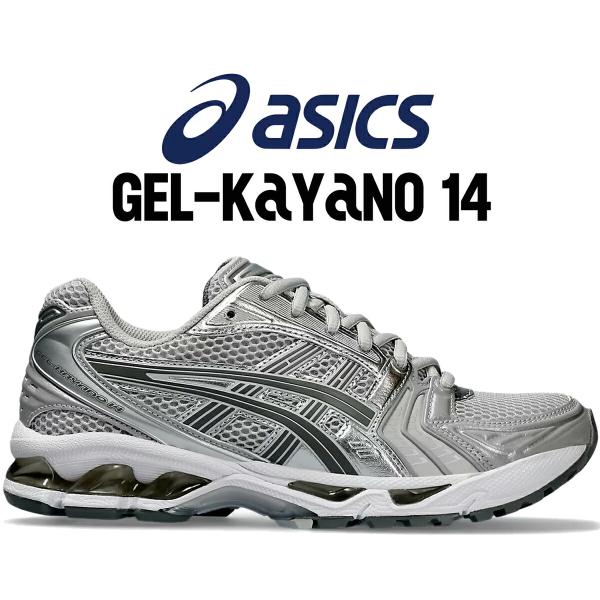 ASICS アシックス ゲルカヤノ 14 asics GEL-KAYANO CLOUD GREY ASICS アシックス ゲルカヤノ 14 asics GEL-KAYANO CLOUD GREY