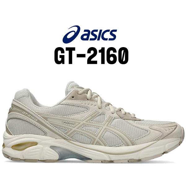 ASICS（アシックス） GT2160 クリーム フェザーグレー asics GT-2160