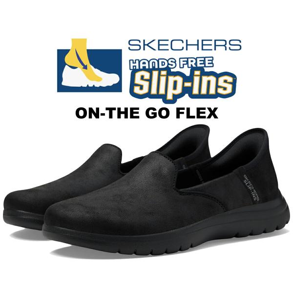 ぽぽページ 楽天市場】スケッチャーズ SKECHERS 136544 スリップインズ