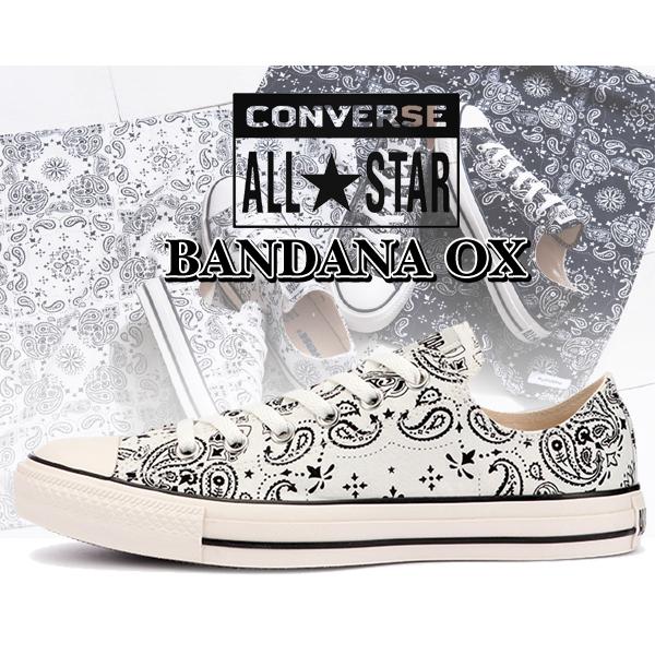 値下不可永久定番コンバースBoon EXTRA 本　スニーカーconverse 値下不可永久定番コンバースBoon EXTRA 本 スニーカーconverse