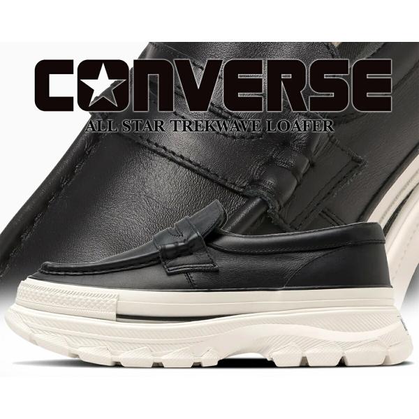 CONVERSE コンバース オールスター アール トレックウエーブ CONVERSE コンバース オールスター アール トレックウエーブ