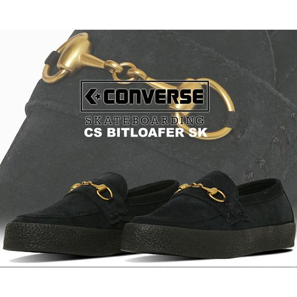 CONVERSE（コンバース） スケートボーディング CS ビットローファー SK
