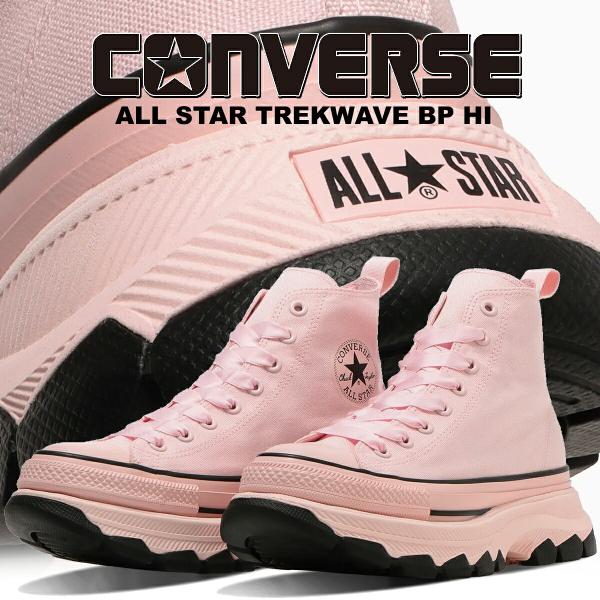 CONVERSE（コンバース） オールスター トレックウエーブ BP ハイ