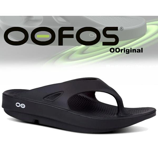 [ポイント10倍] ウーフォス ウーオリジナル ユニセックス OOFOS OOriginal BLACK 2000010050182 リカバリーシューズ サンダル ブラック クッション 疲労回復