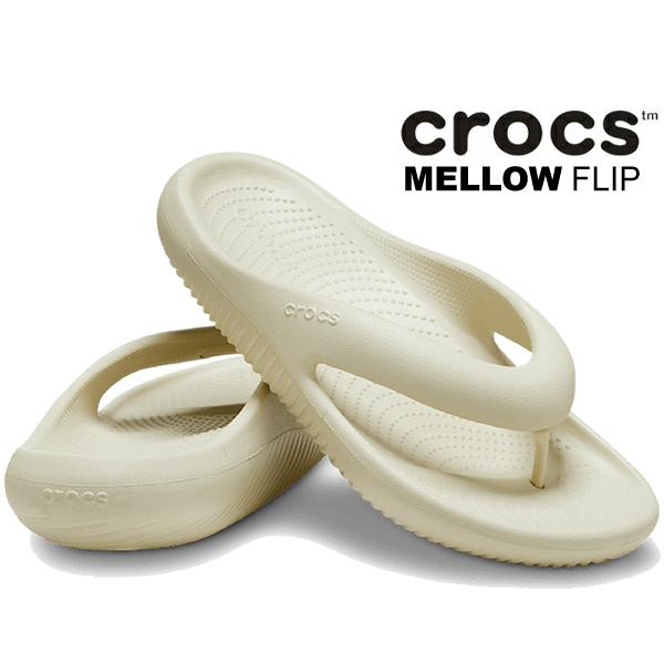 Crocs ベージュ スリッパ クロックス クラシック コージー スリッパ｜レディース メンズ