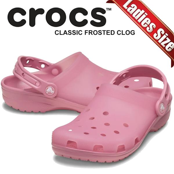 crocs（クロックス） クラシック フロステッド クロッグ ロゼット