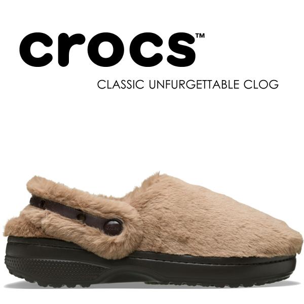 crocs（クロックス） クラシック アンフォーゲッタブル クロッグ