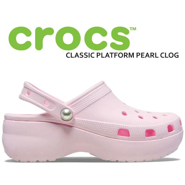 crocs（クロックス） クラシック プラットフォーム パール クロッグ