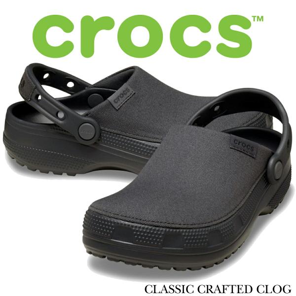 ティーズ50個 2/3 クラシック クラフテッド クロッグ・定番サンダル 通販｜Crocs公式